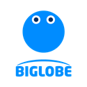 BIGLOBE光　販売パートナー　取次システム